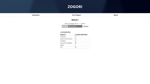 3. 평가 페이지(Python)